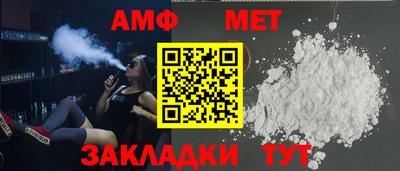 хмурый Волжск