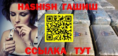 бошки Апшеронск