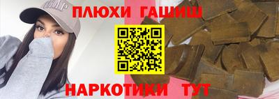 кристаллы Аргун