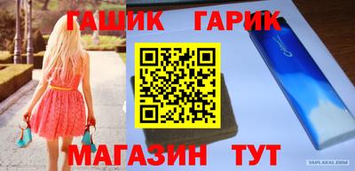 ГАЛЛЮЦИНОГЕННЫЕ ГРИБЫ Волгодонск