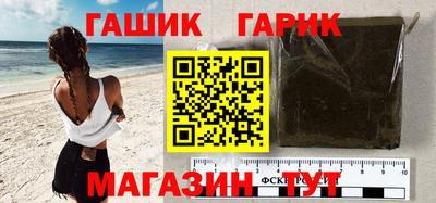 кристаллы Аргун