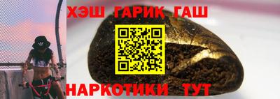 ГАЛЛЮЦИНОГЕННЫЕ ГРИБЫ Волгодонск