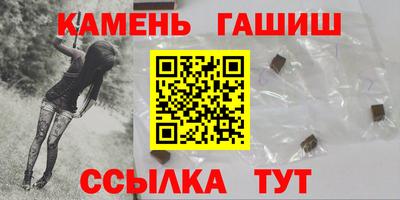 герыч Волжский