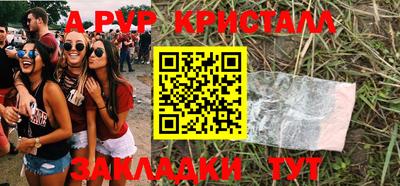 скорость mdpv Апрелевка