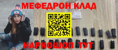 хмурый Волжск