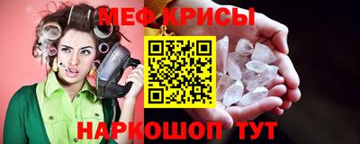 кристаллы Аргун