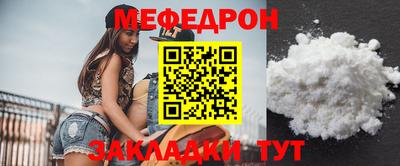 герыч Волжский