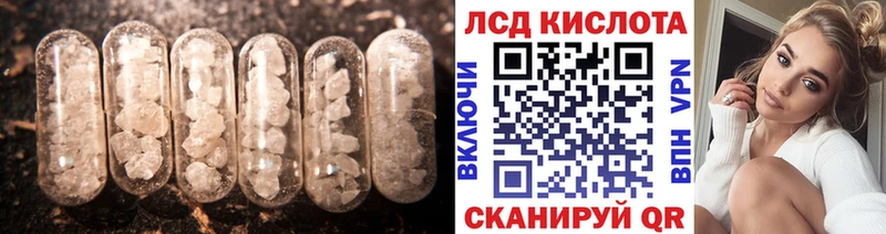 наркошоп  Видное  Лсд 25 экстази ecstasy 