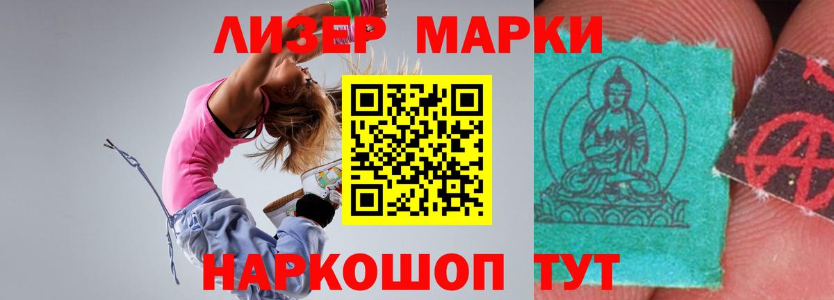Лсд 25 экстази кислота  Вход с VPN  Лсд 25 экстази  Видное 