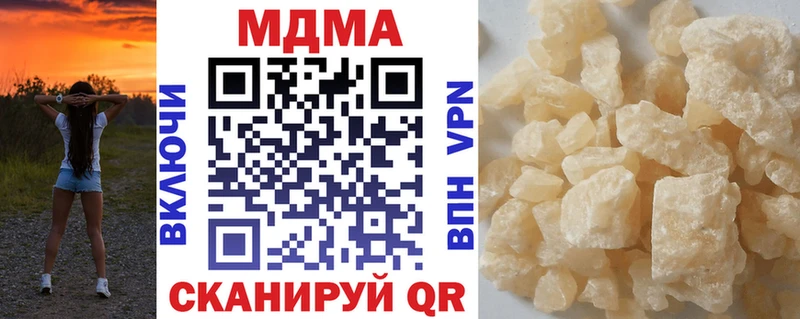 МДМА VHQ  Видное 