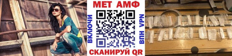Первитин Декстрометамфетамин 99.9%  ОМГ ОМГ маркетплейс  Видное 