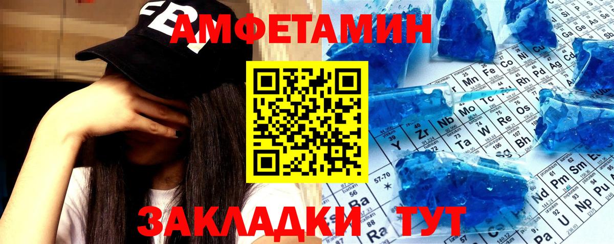МЕТАМФЕТАМИН Methamphetamine  МЕТАМФЕТАМИН Methamphetamine  Видное 