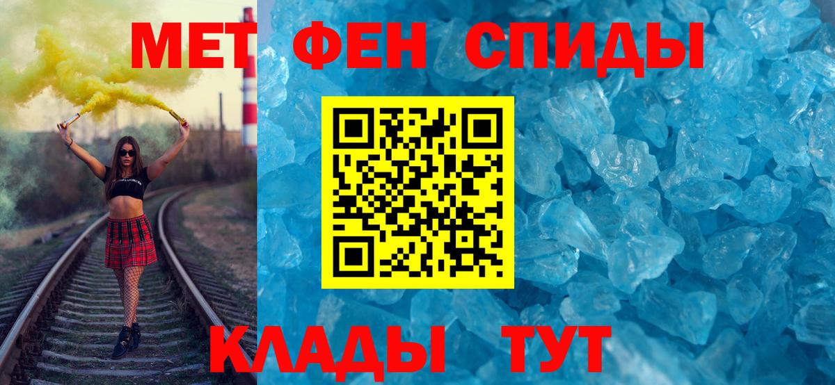 Видное  Метамфетамин Декстрометамфетамин 99.9%  Вход с VPN  Метамфетамин Декстрометамфетамин 99.9% 