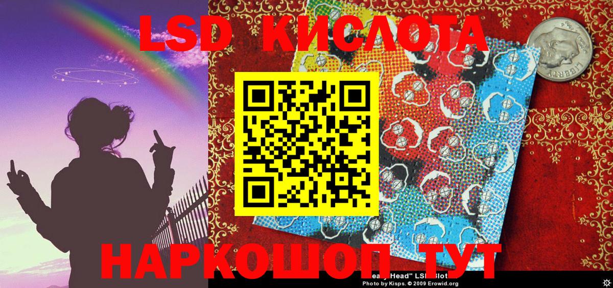 Марки N-bome 1,5мг  Видное  Наркотические марки  Марки N-bome 1,5мг 