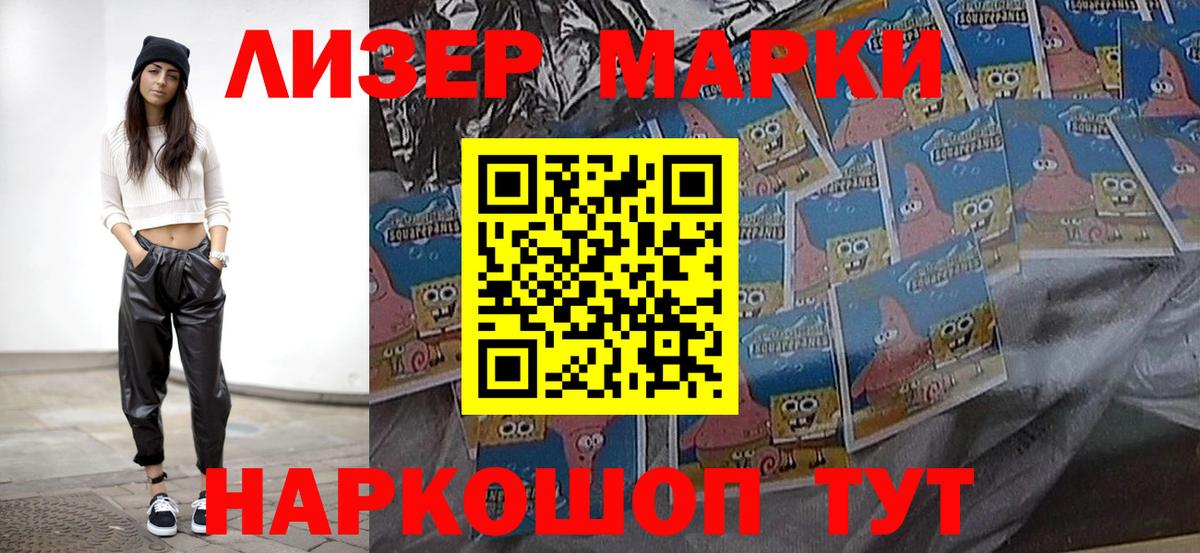 МДМА Видное