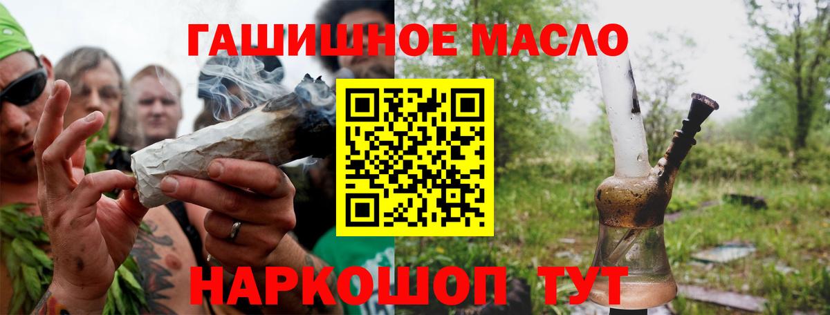 Дистиллят ТГК жижа Видное