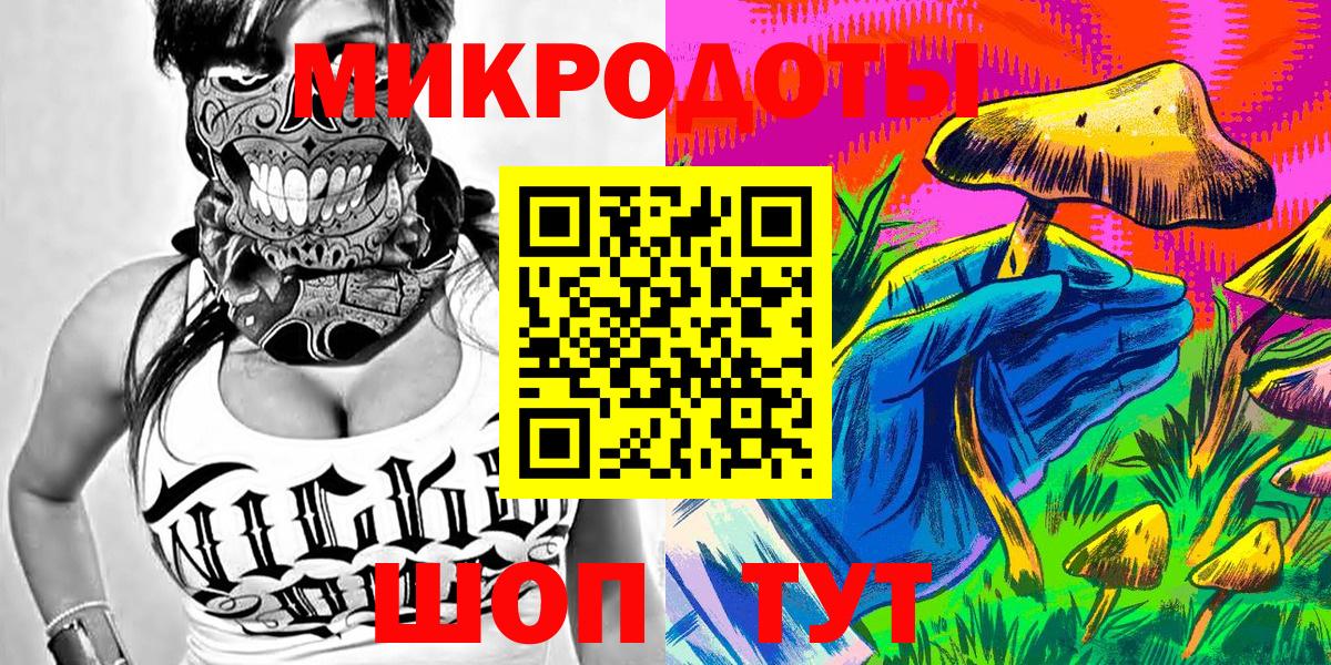 Галлюциногенные грибы MAGIC MUSHROOMS Видное
