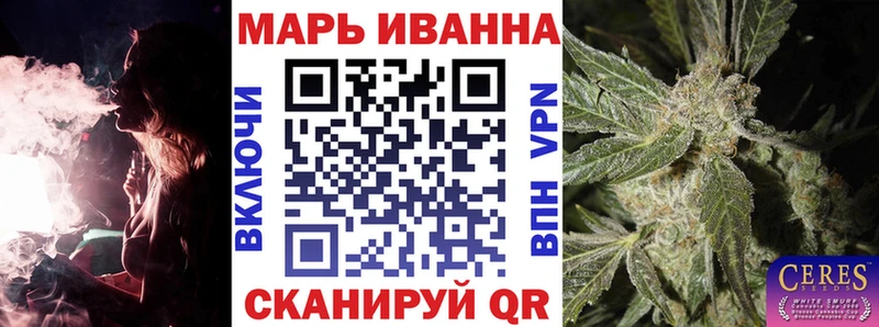 Канабис SATIVA & INDICA  Видное 