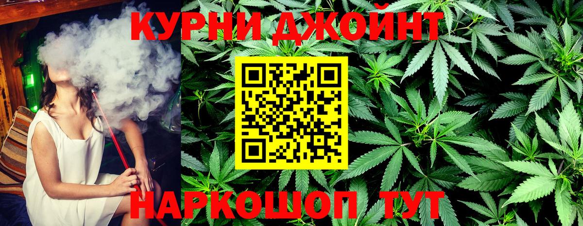 Бошки марихуана план  Шишки марихуана MAZAR  Марихуана тримм  Марихуана LSD WEED  Видное 