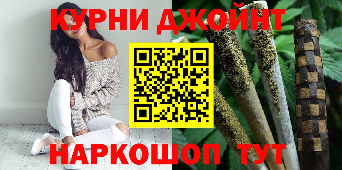 Видное  Конопля план  Вход с VPN  Бошки Шишки MAZAR 